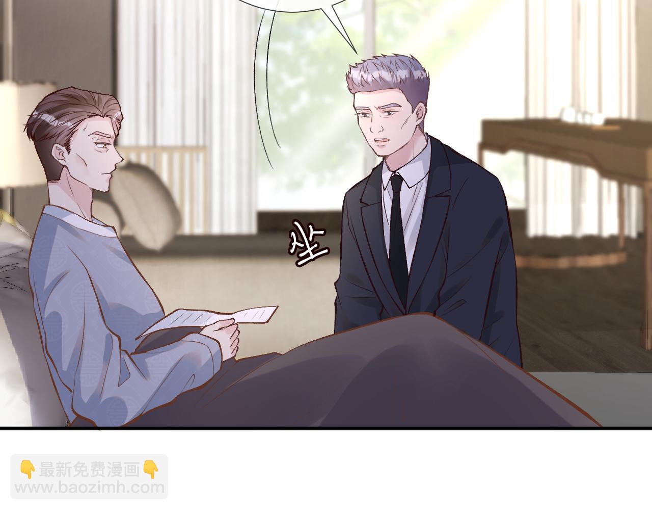 第110 数学联考(1/3)-第111话