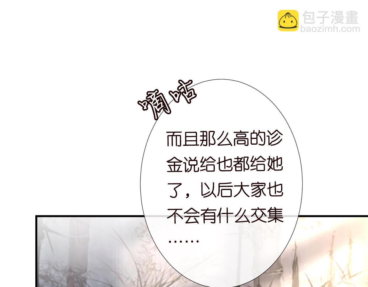 第110 数学联考(1/3)-第111话