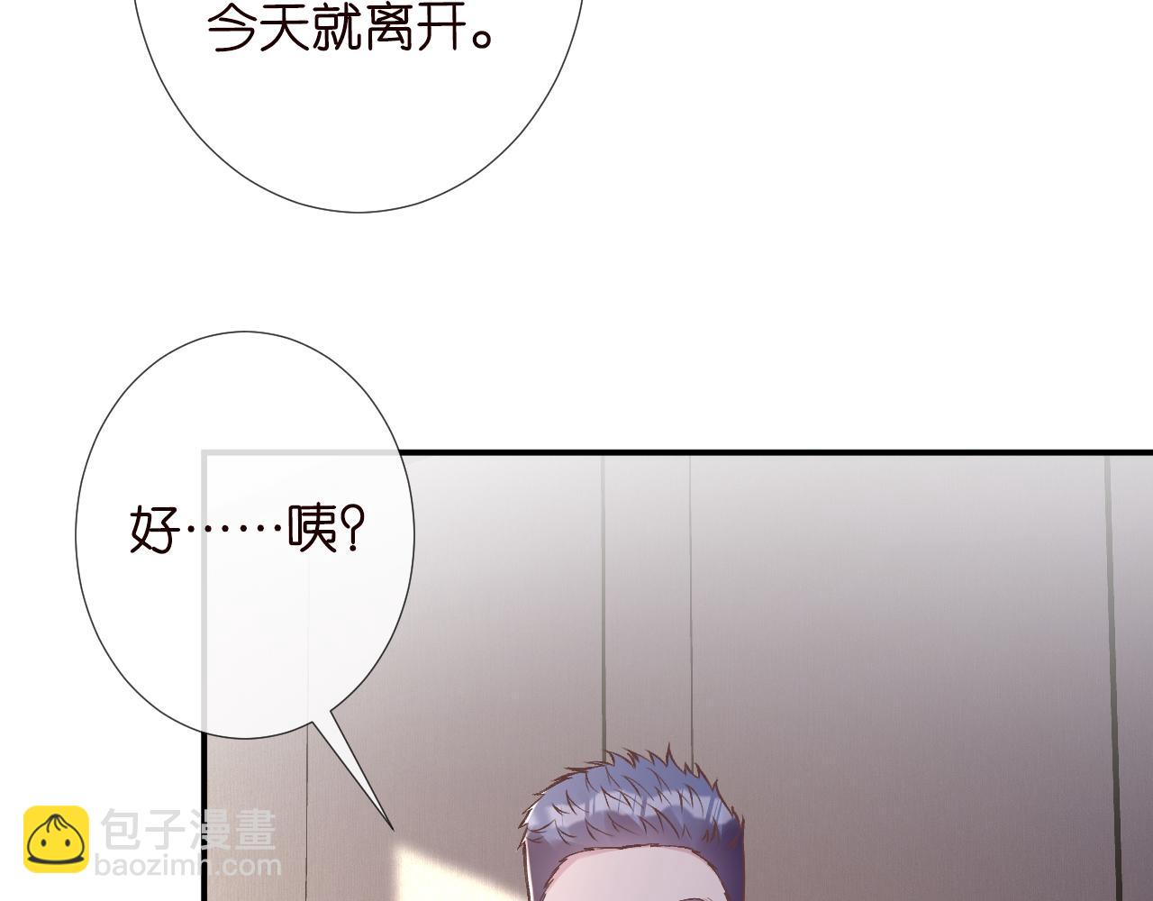 第110 数学联考(1/3)-第111话