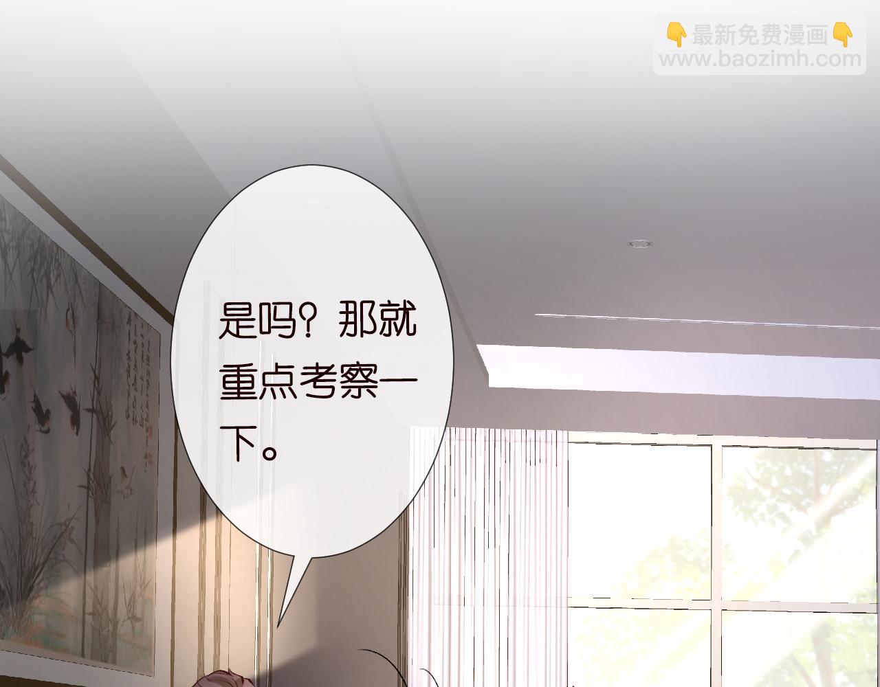 第110 数学联考(1/3)-第111话