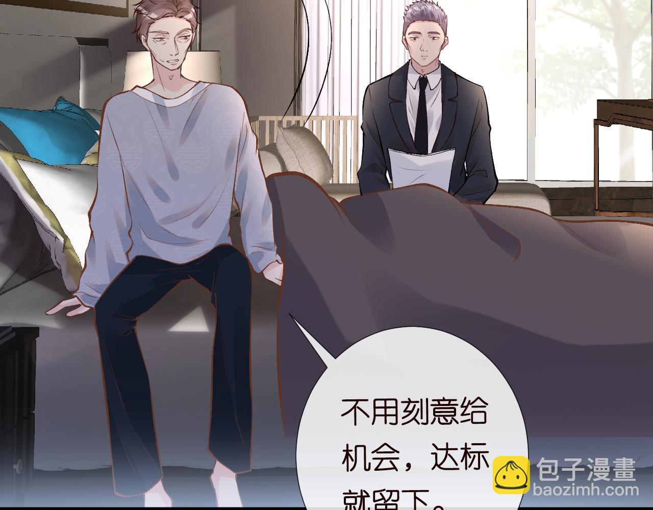 第110 数学联考(1/3)-第111话
