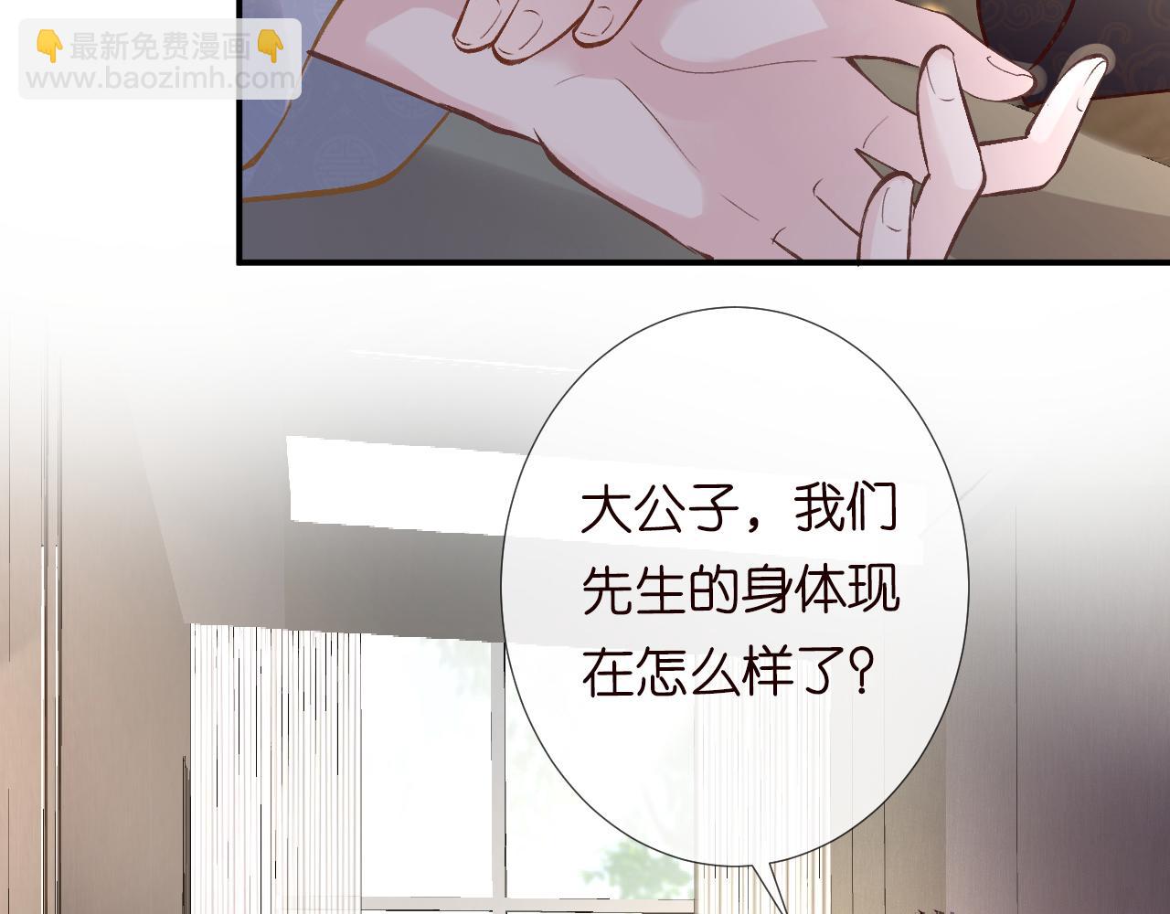第110 数学联考(1/3)-第111话