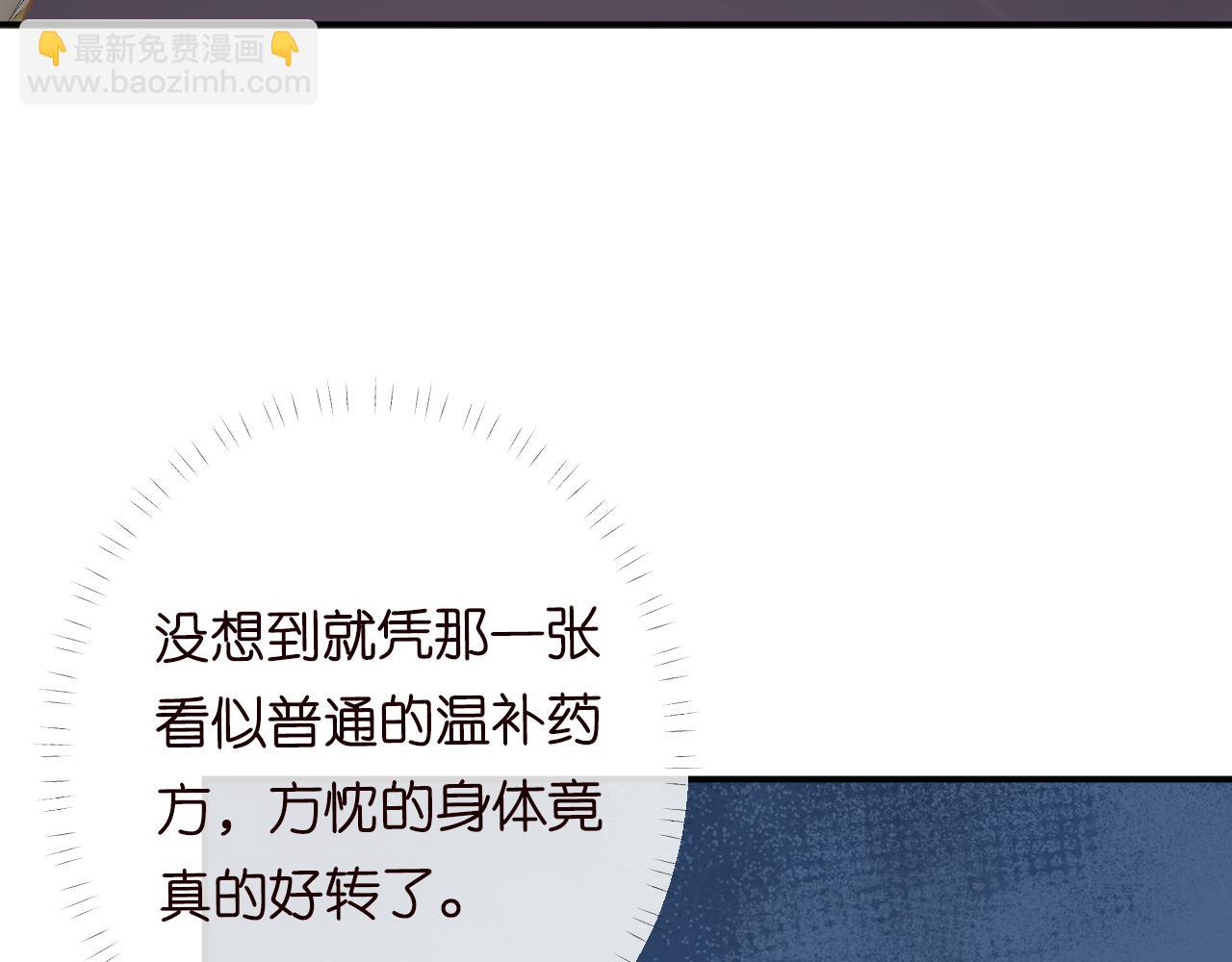 第110 数学联考(1/3)-第111话