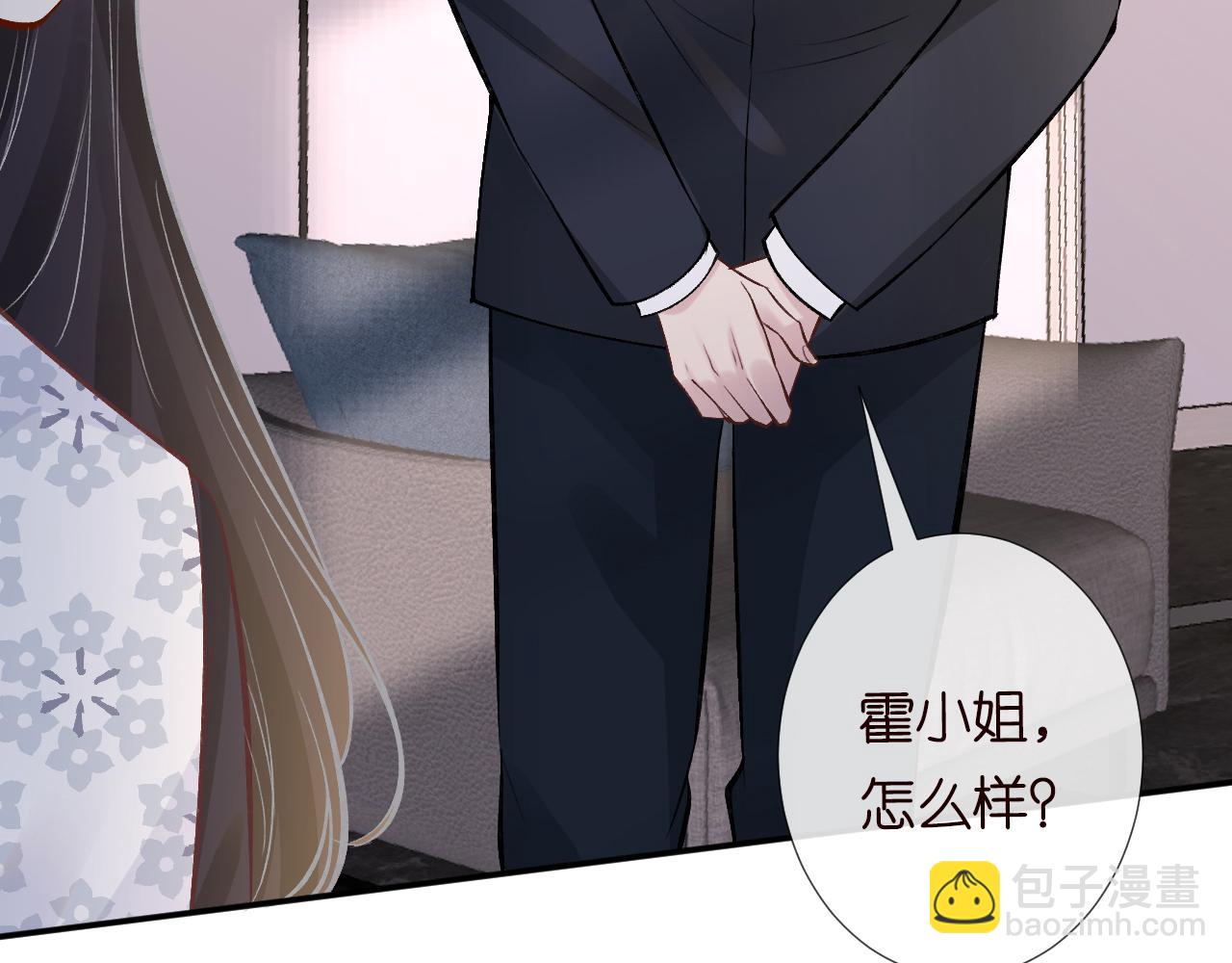 第112   治病她是专业的(1/2)-第113话