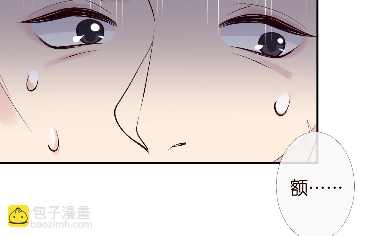 第112   治病她是专业的(1/2)-第113话