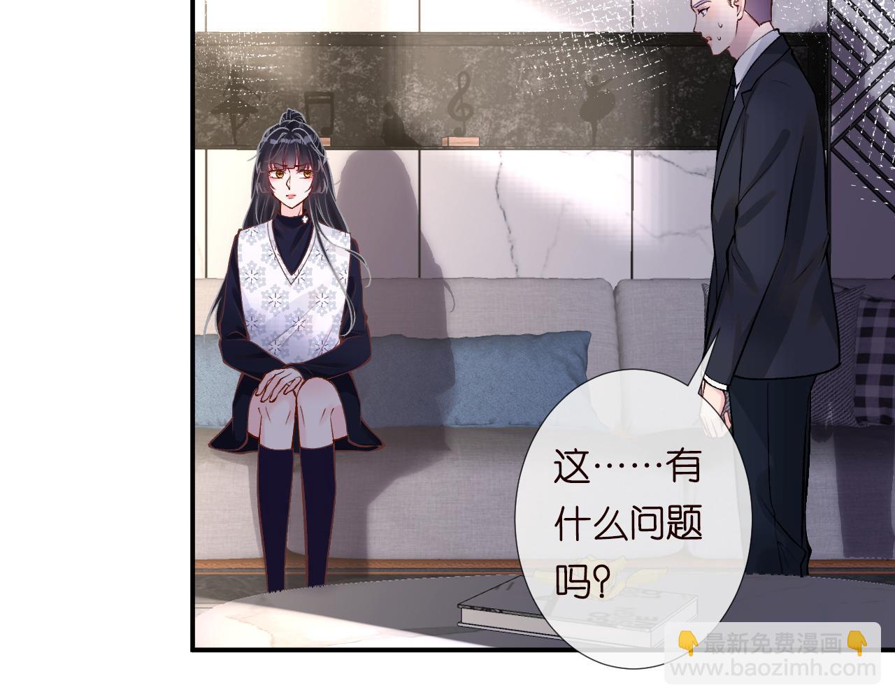 第112   治病她是专业的(1/2)-第113话
