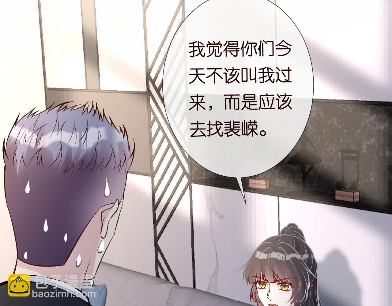 第112   治病她是专业的(1/2)-第113话