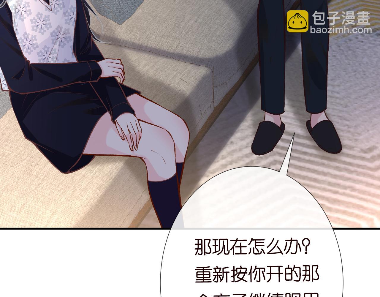 第112   治病她是专业的(1/2)-第113话