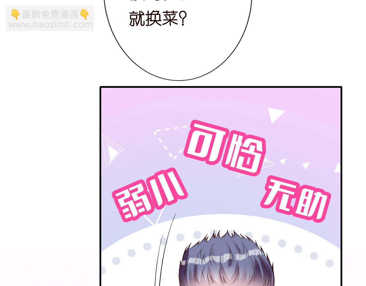 第112   治病她是专业的(1/2)-第113话