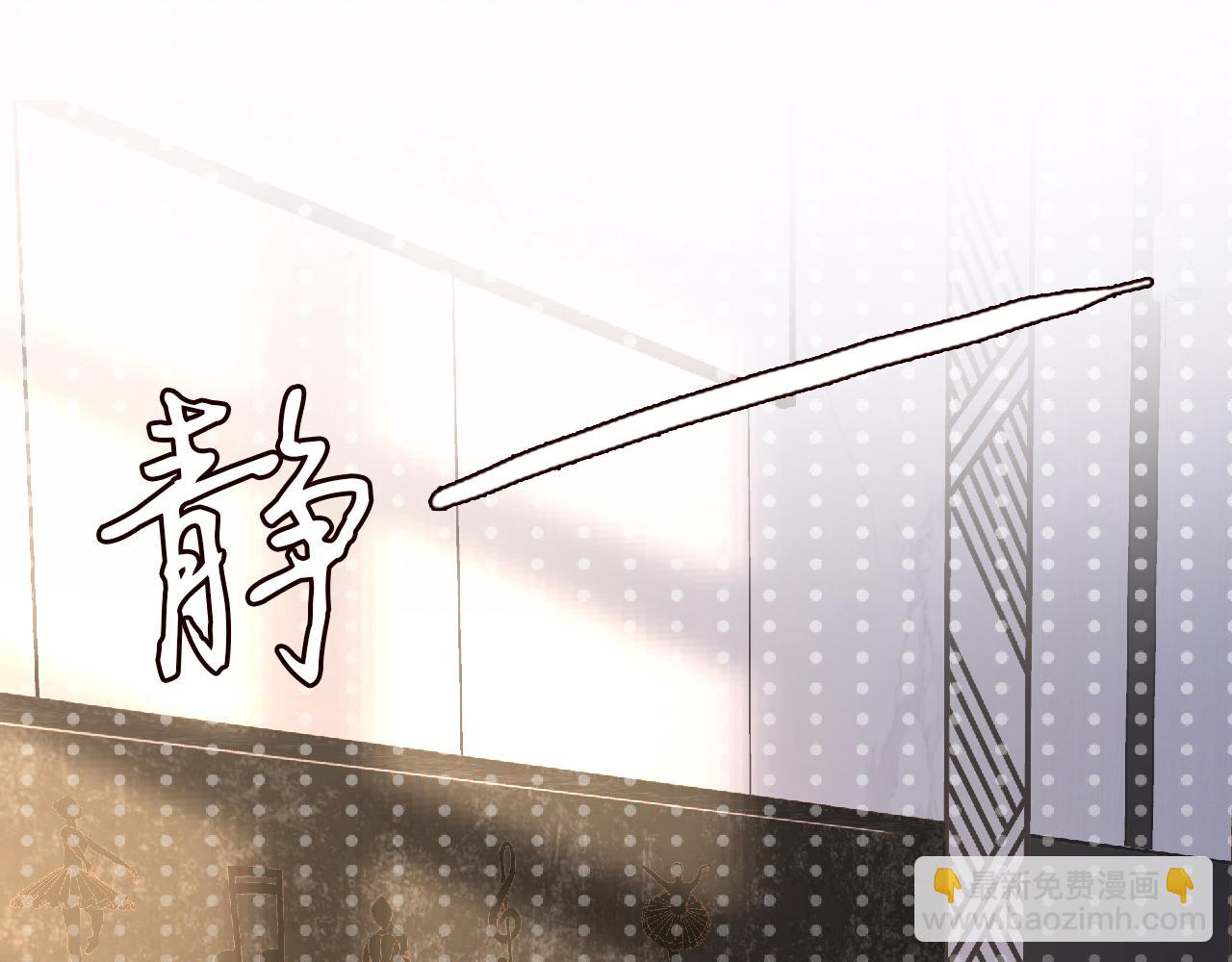 第112   治病她是专业的(1/2)-第113话