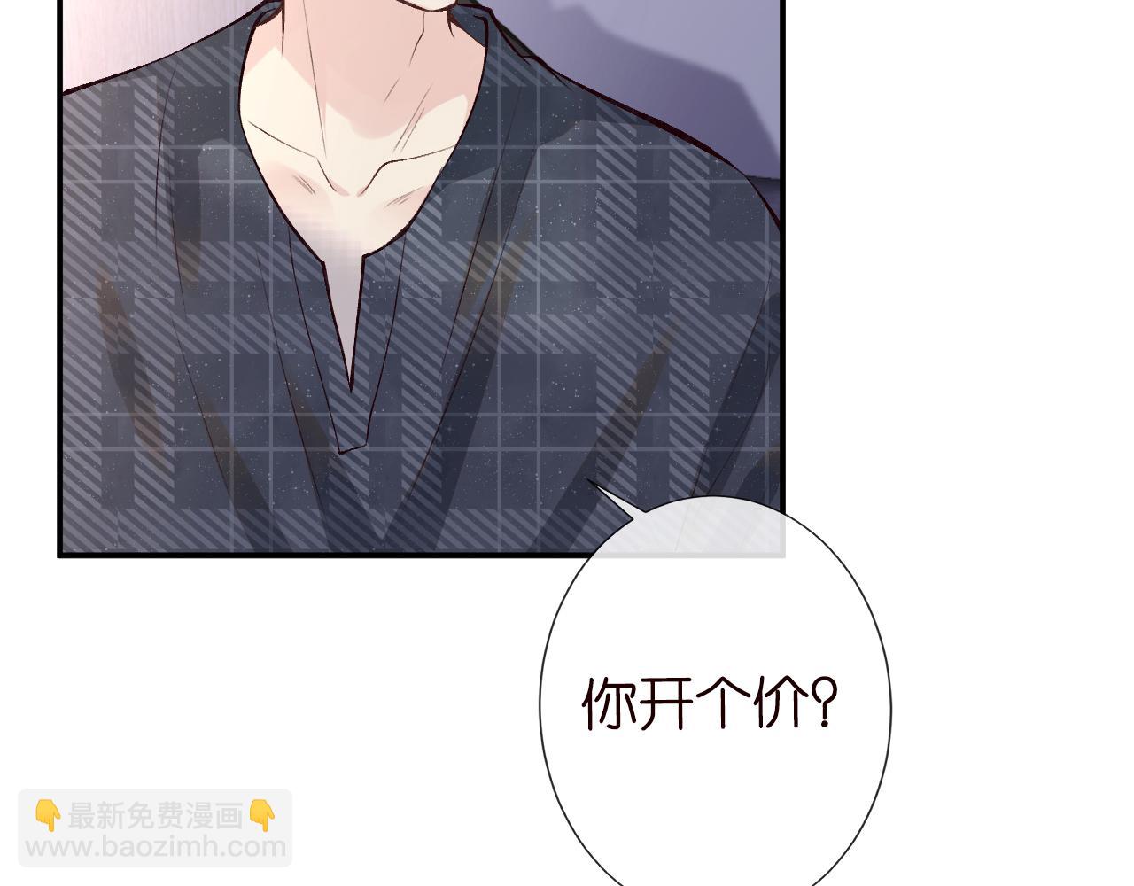 第112   治病她是专业的(1/2)-第113话