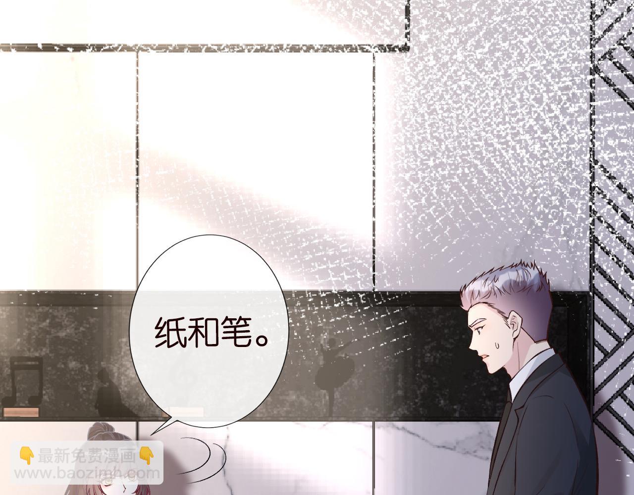 第112   治病她是专业的(1/2)-第113话