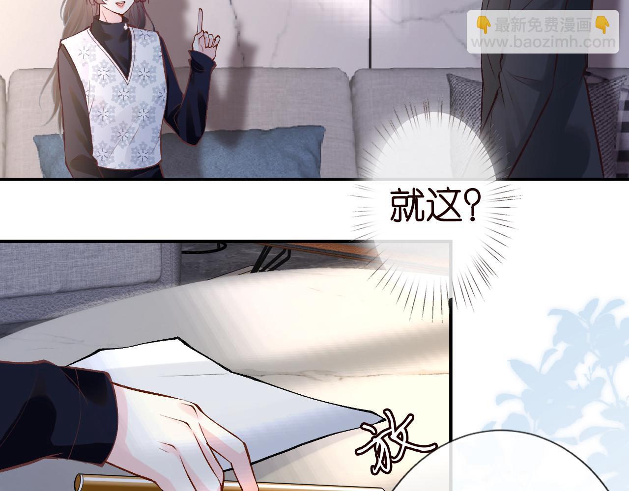 第112   治病她是专业的(1/2)-第113话