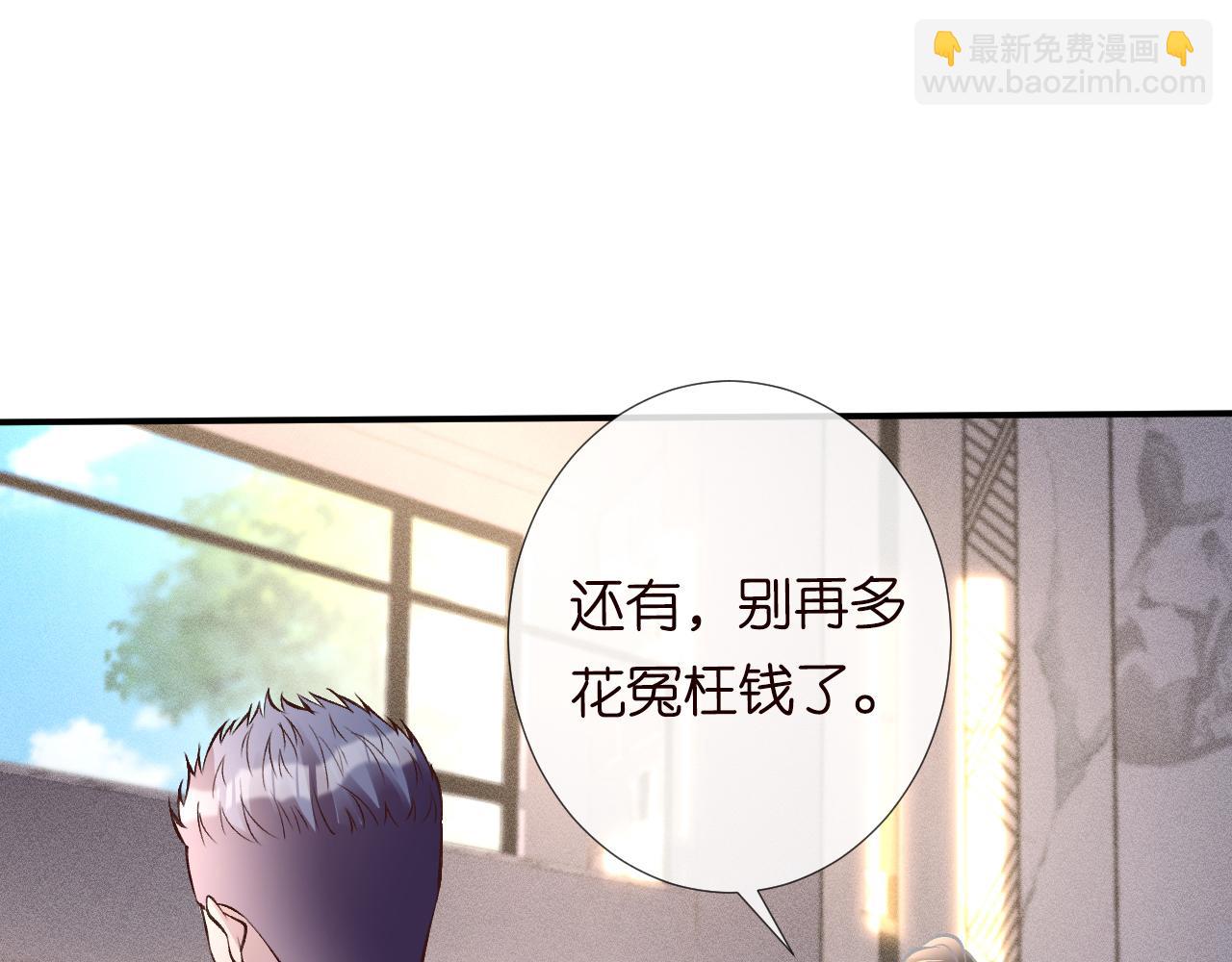 第112   治病她是专业的(1/2)-第113话