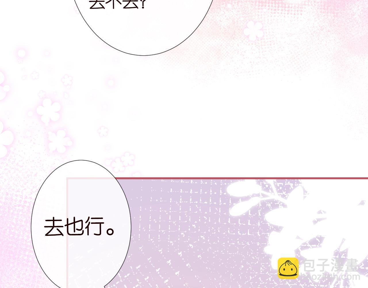 第114 林秘书的时间管理(1/3)-第115话