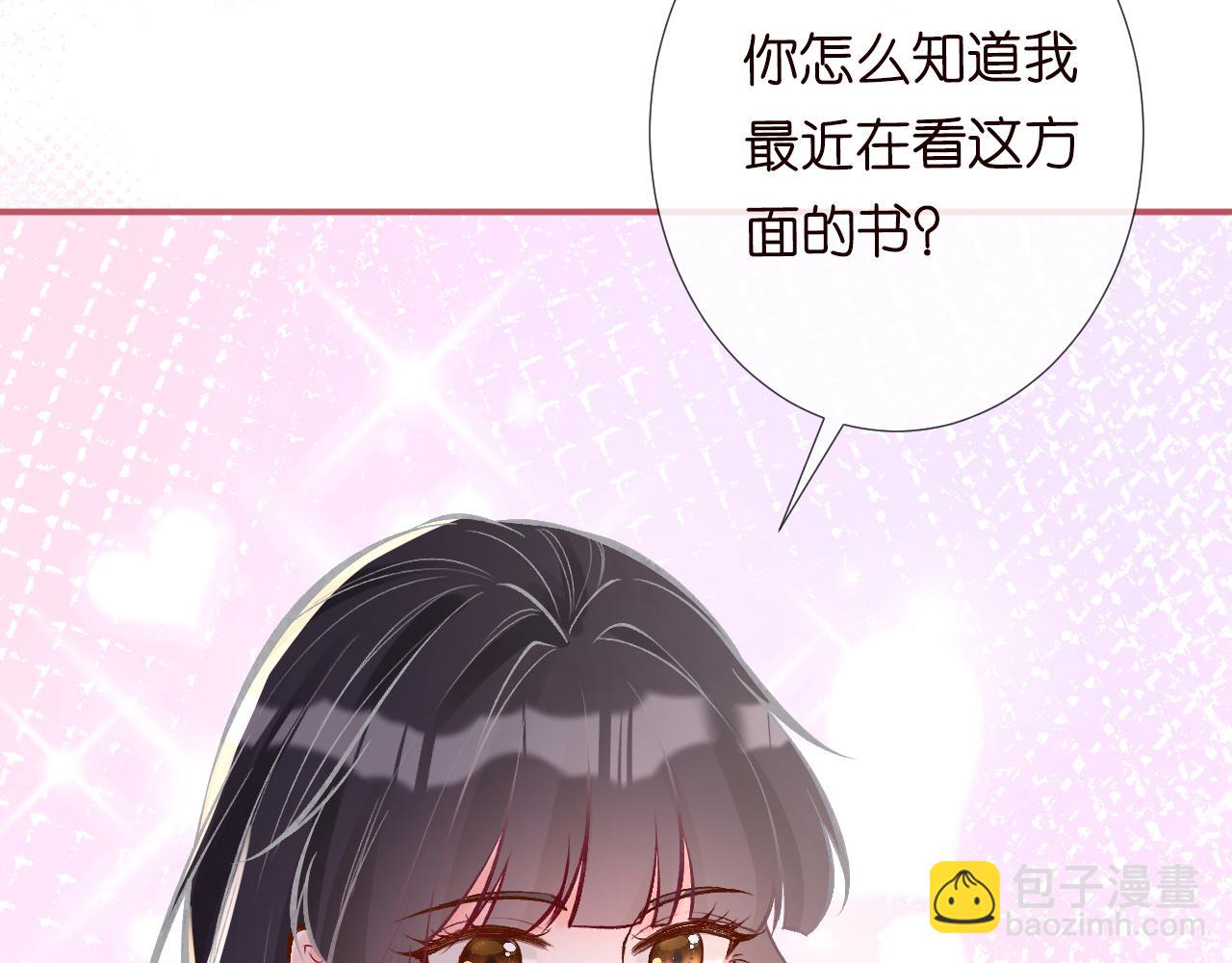 第114 林秘书的时间管理(1/3)-第115话