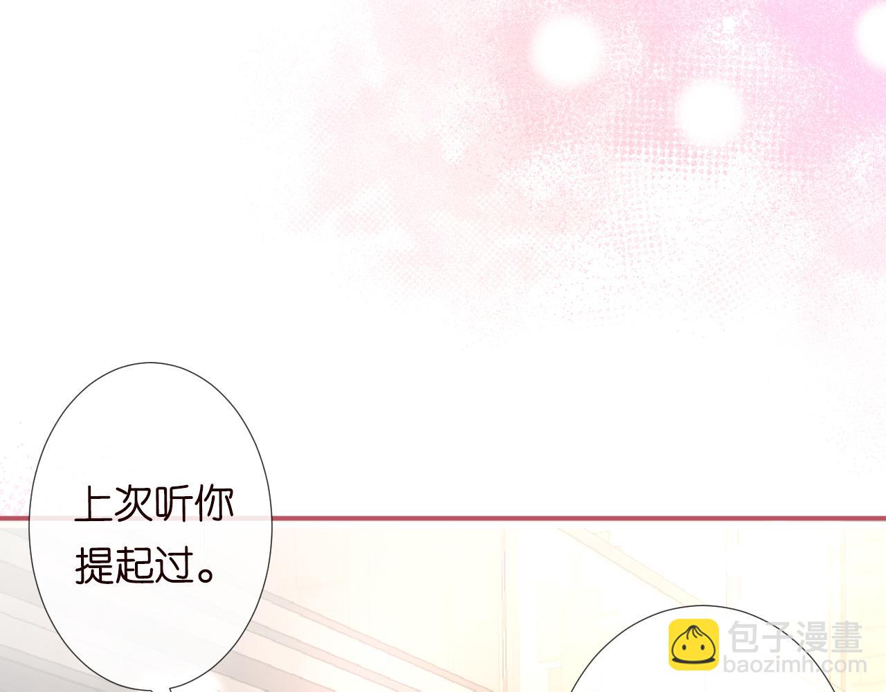 第114 林秘书的时间管理(1/3)-第115话