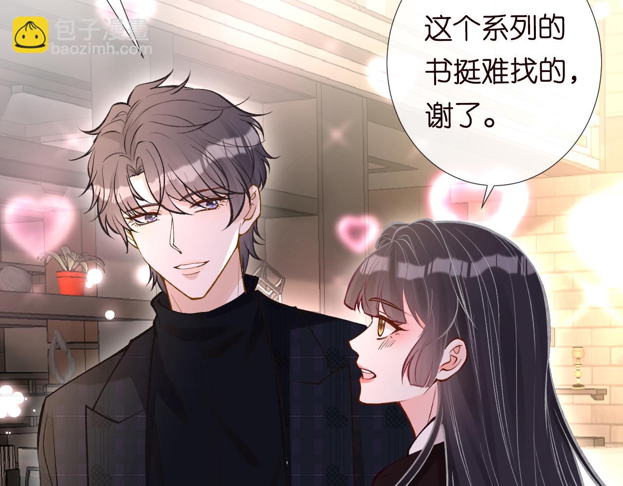 第114 林秘书的时间管理(1/3)-第115话