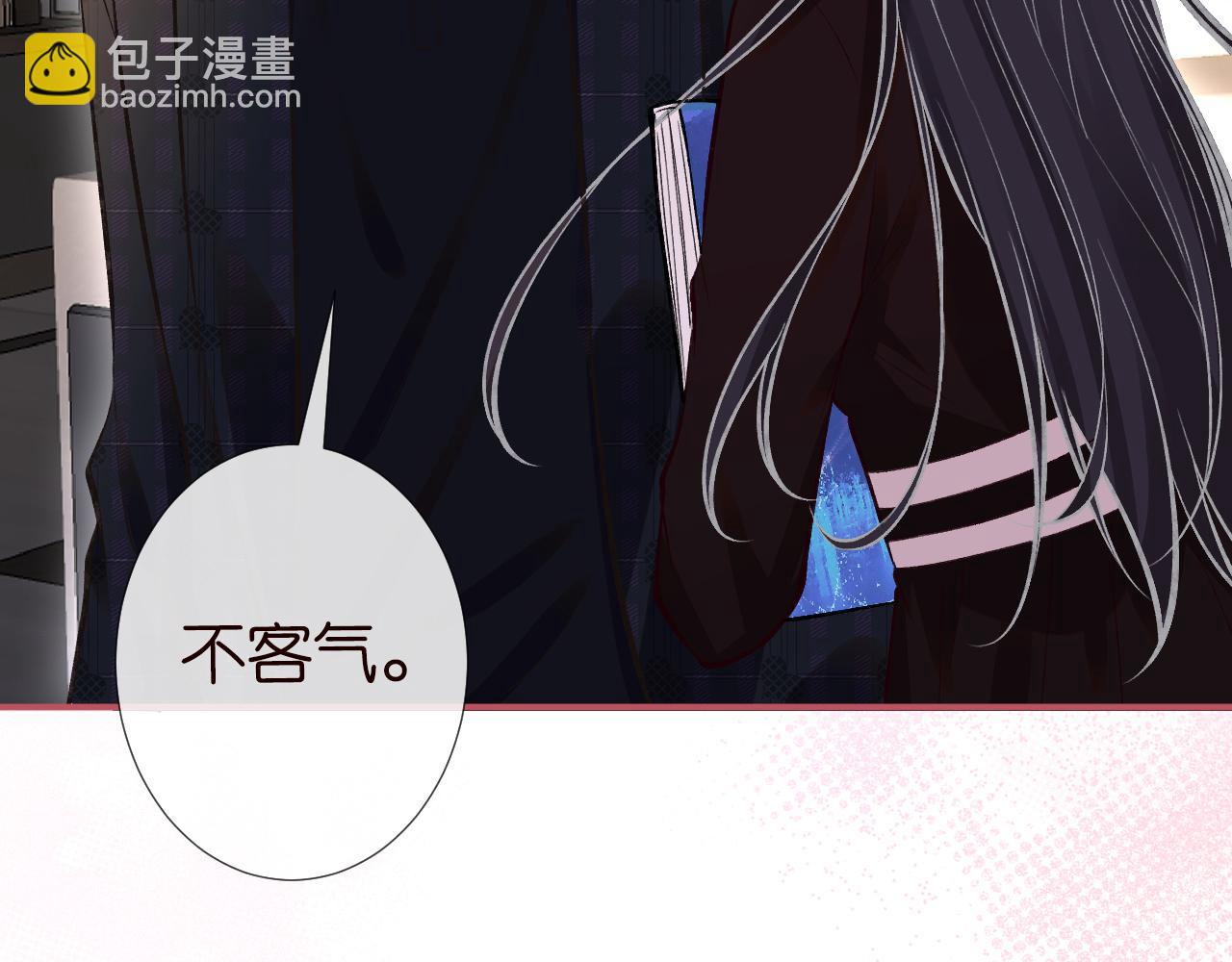第114 林秘书的时间管理(1/3)-第115话