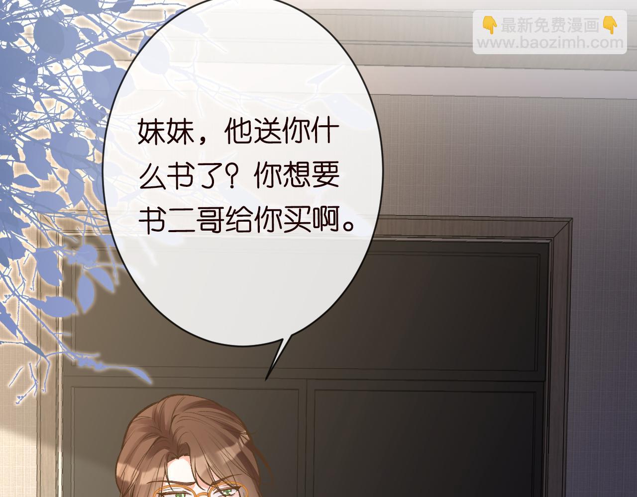 第114 林秘书的时间管理(1/3)-第115话