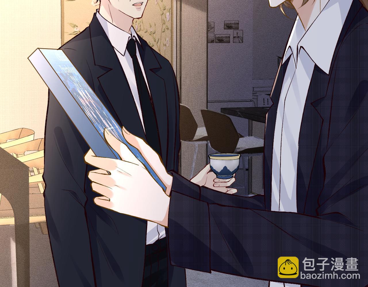 第114 林秘书的时间管理(1/3)-第115话