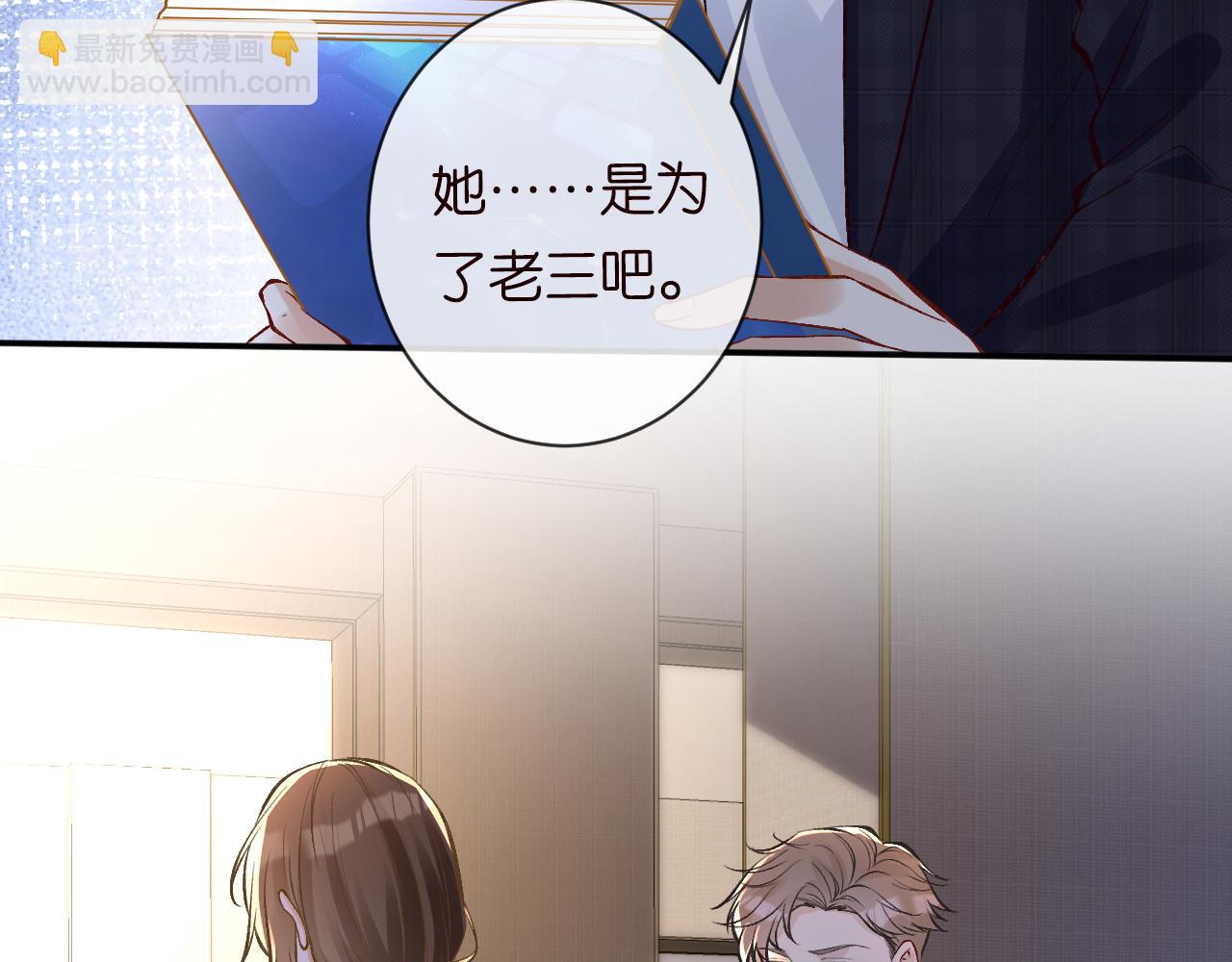 第114 林秘书的时间管理(1/3)-第115话