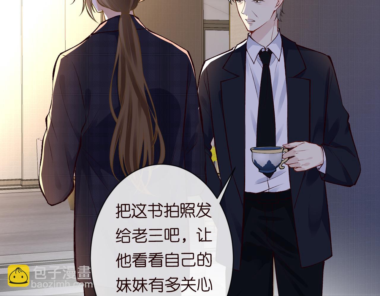 第114 林秘书的时间管理(1/3)-第115话