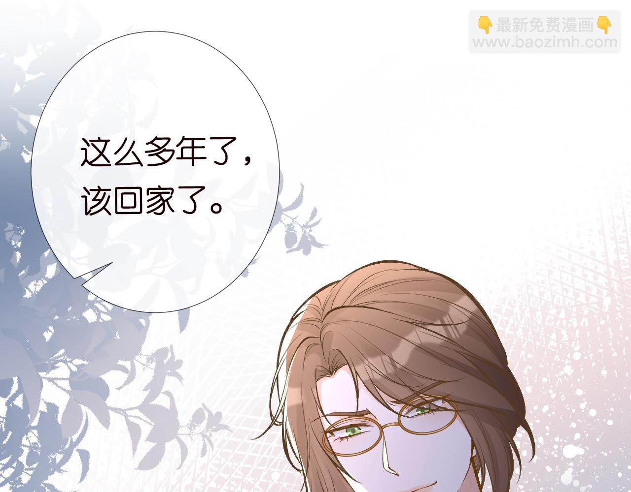 第114 林秘书的时间管理(1/3)-第115话