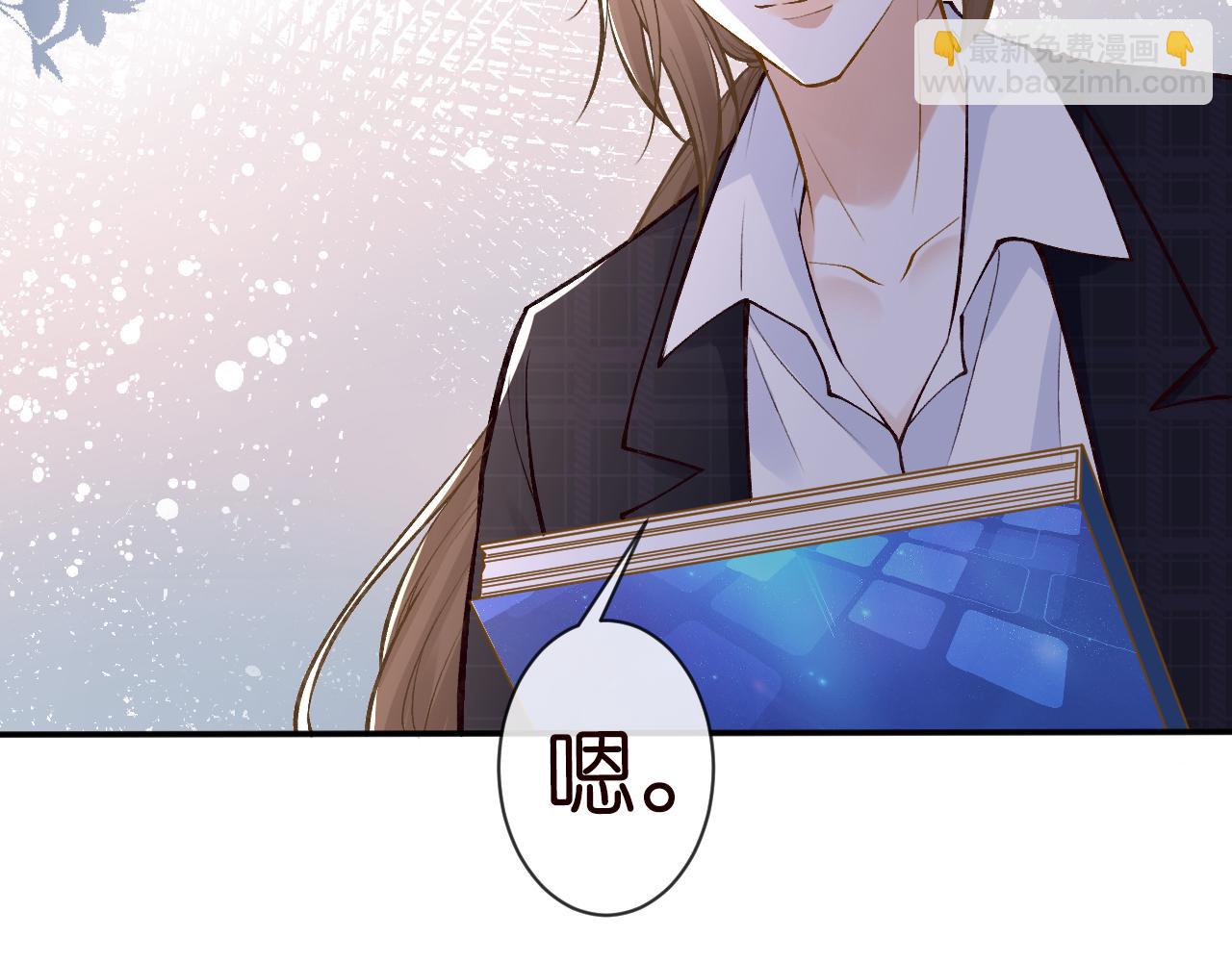 第114 林秘书的时间管理(1/3)-第115话