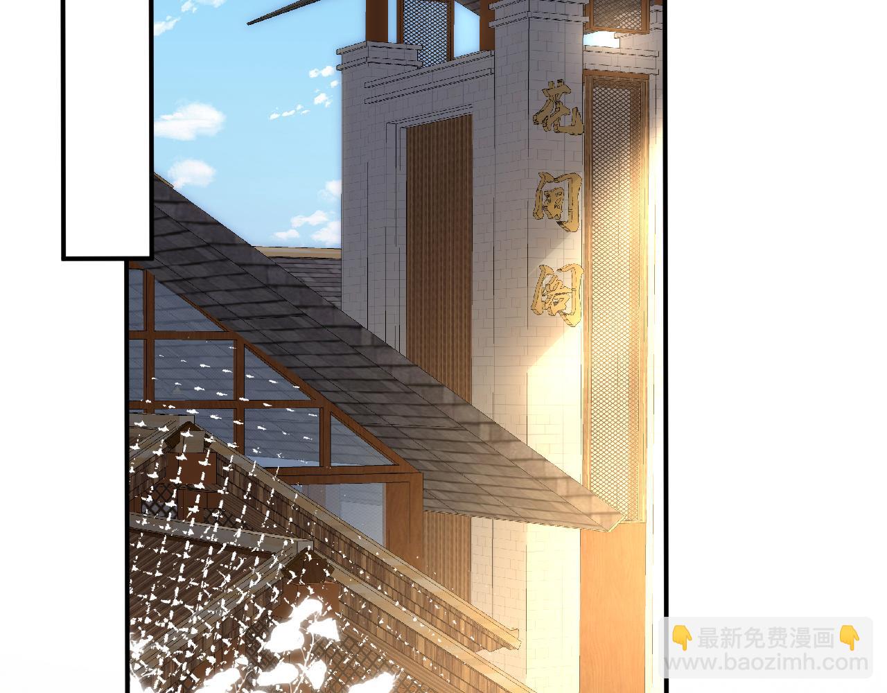 第114 林秘书的时间管理(1/3)-第115话