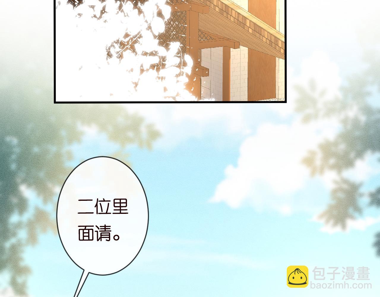 第114 林秘书的时间管理(1/3)-第115话