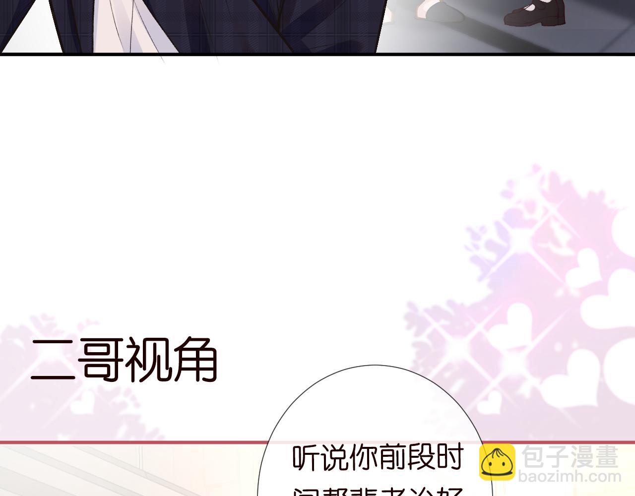 第114 林秘书的时间管理(1/3)-第115话