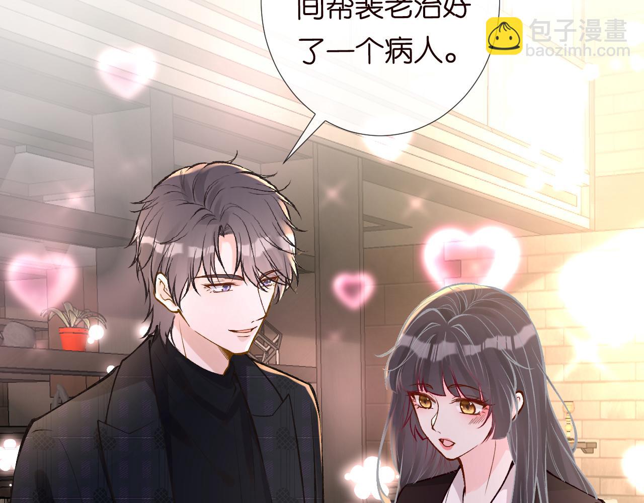 第114 林秘书的时间管理(1/3)-第115话