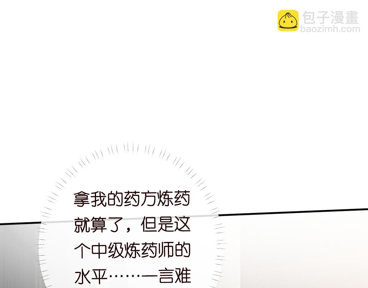 第116 迟来的懊悔(1/3)-第117话