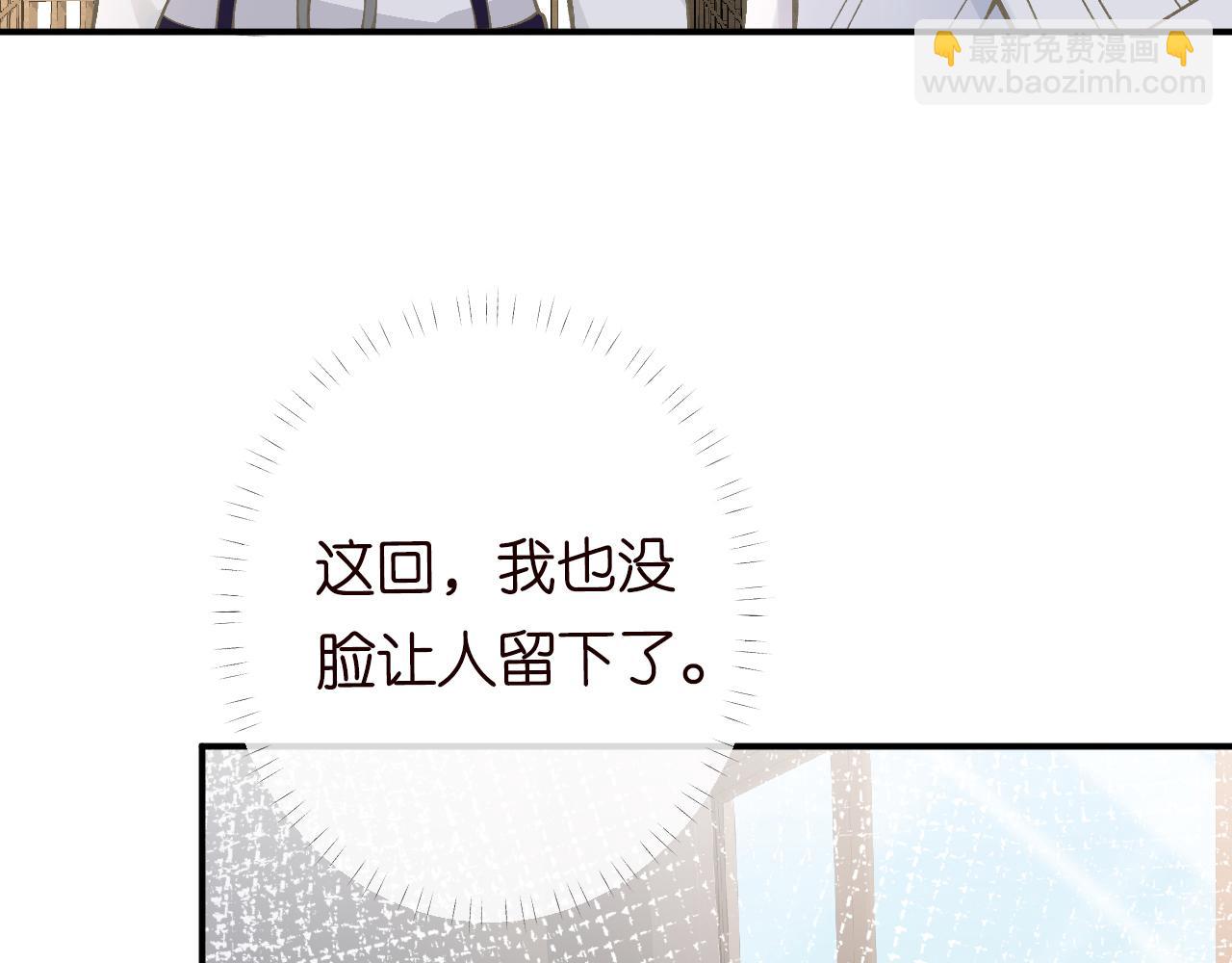 第116 迟来的懊悔(1/3)-第117话