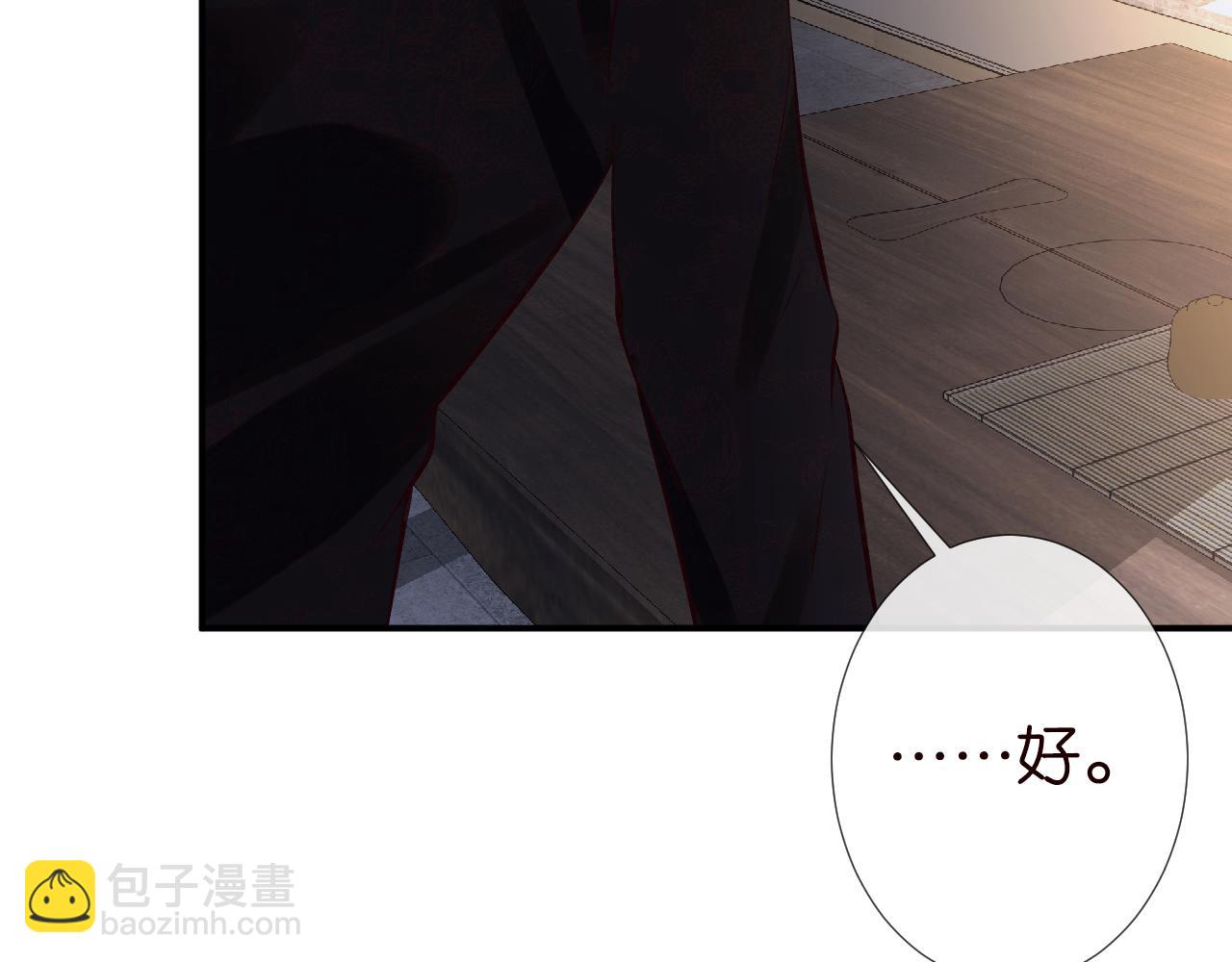 第116 迟来的懊悔(1/3)-第117话
