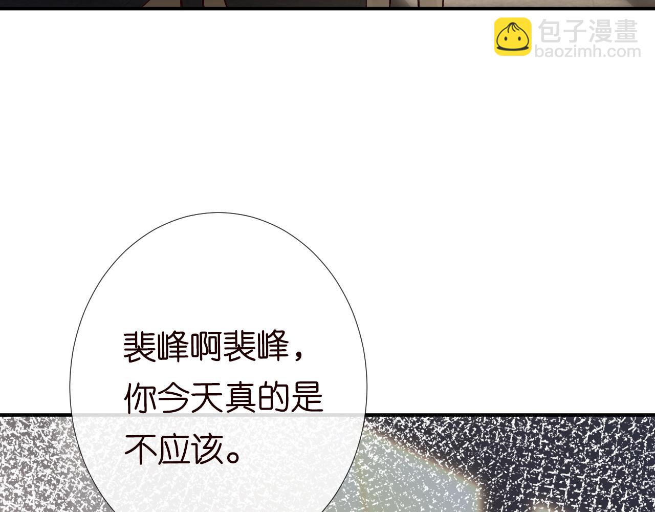 第116 迟来的懊悔(1/3)-第117话