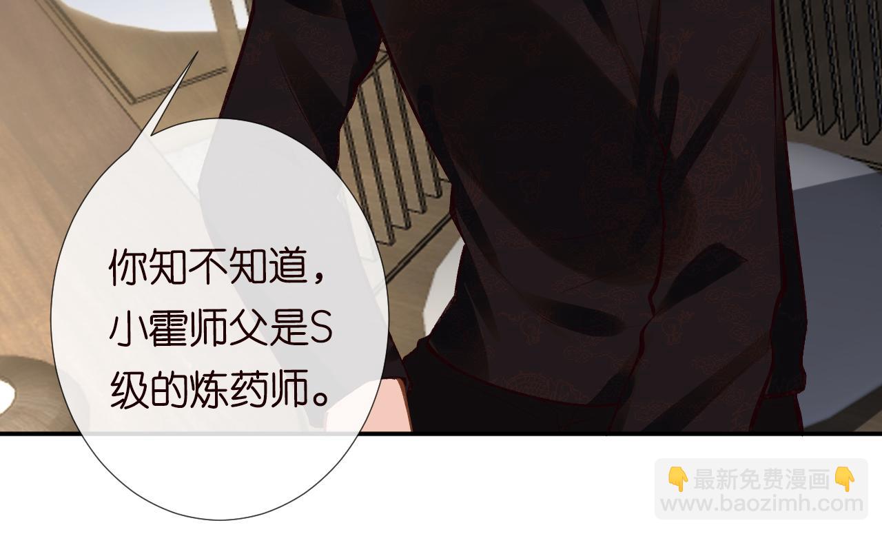 第116 迟来的懊悔(1/3)-第117话