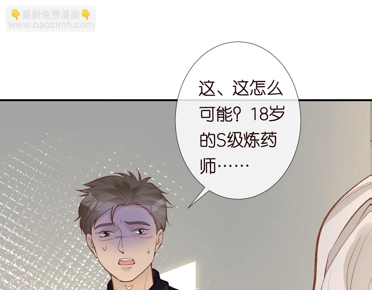 第116 迟来的懊悔(1/3)-第117话