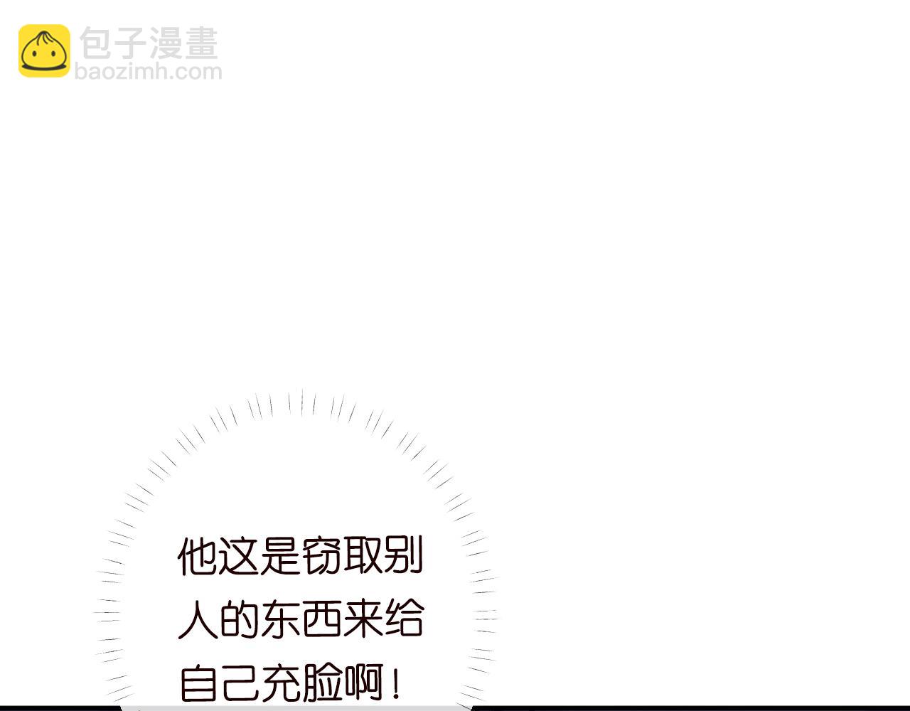 第116 迟来的懊悔(1/3)-第117话