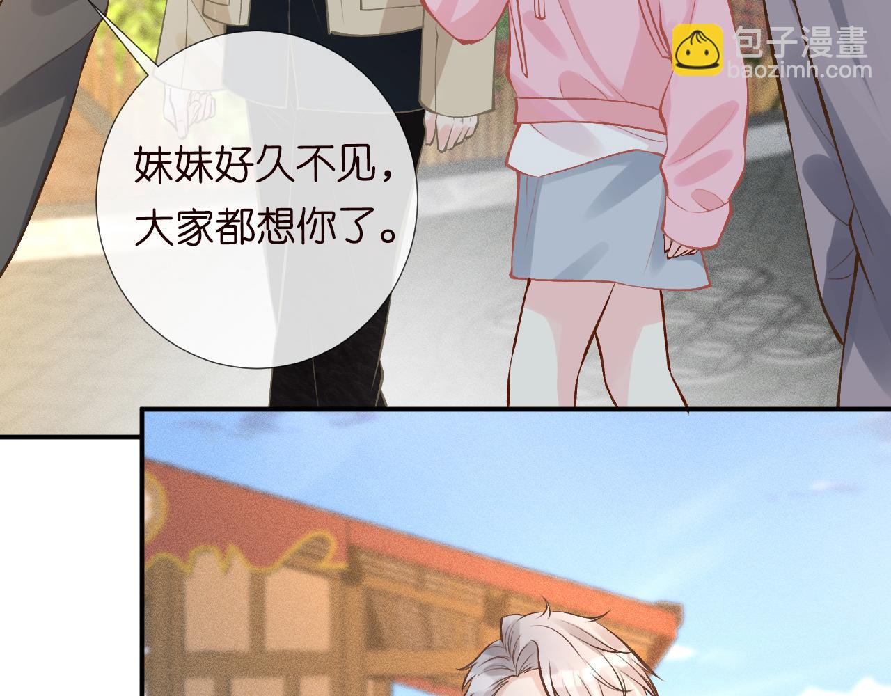 第118 乌龟配王八(1/3)-第119话