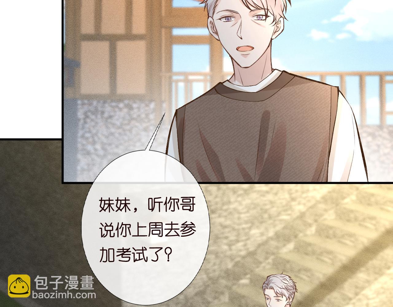 第118 乌龟配王八(1/3)-第119话
