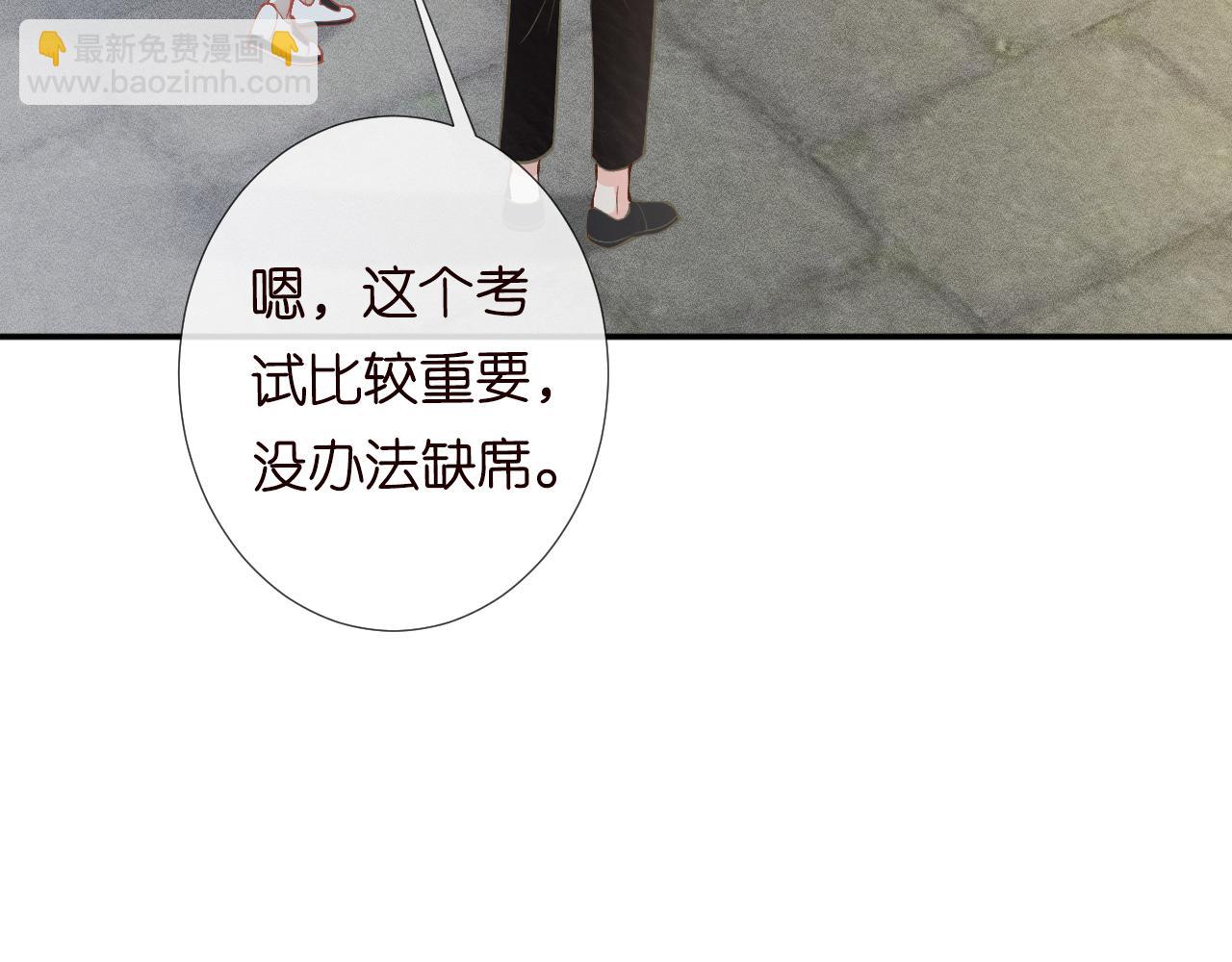 第118 乌龟配王八(1/3)-第119话