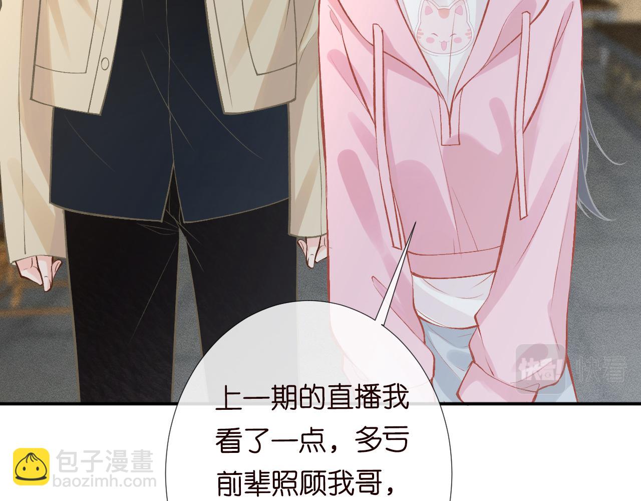 第118 乌龟配王八(1/3)-第119话