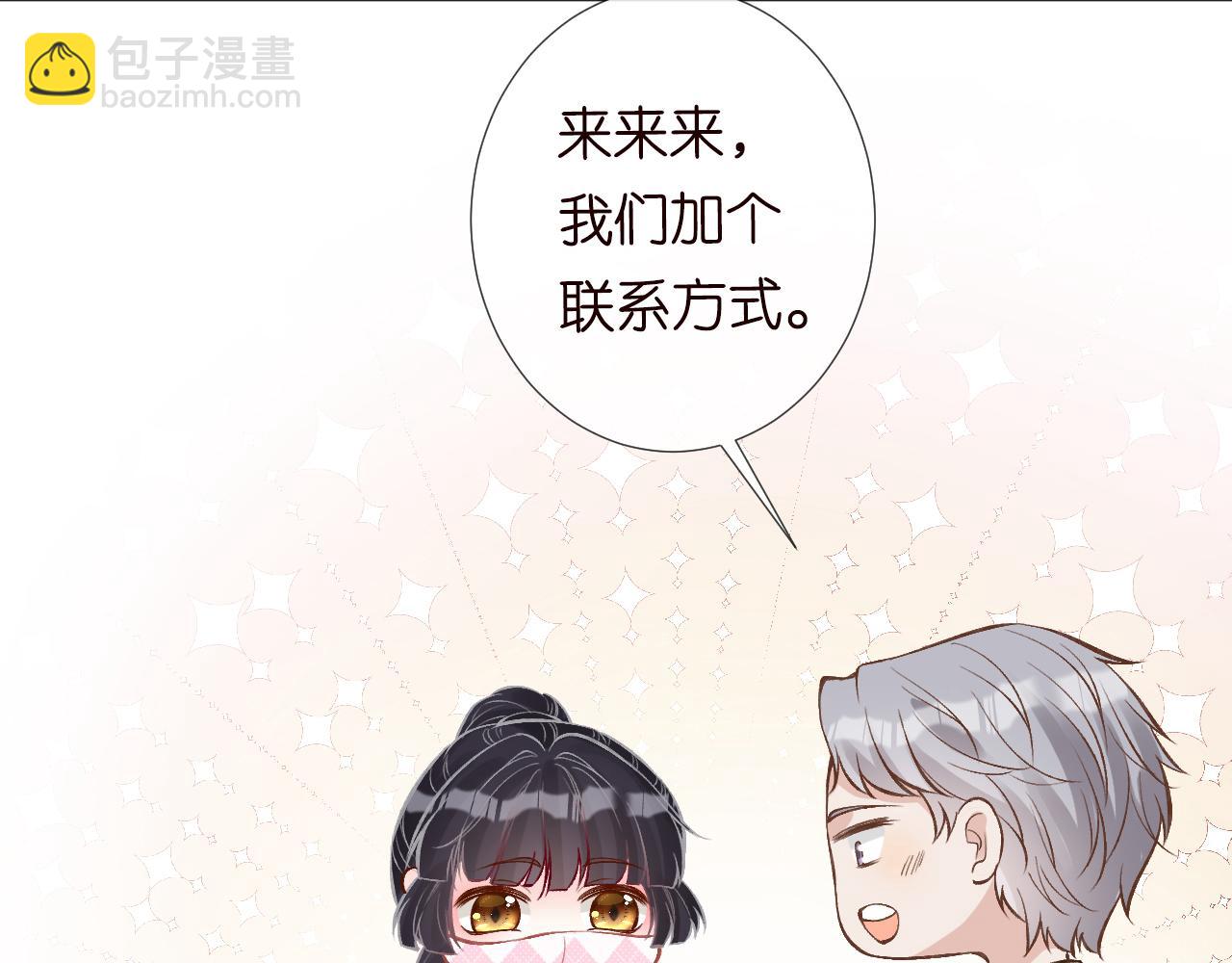 第118 乌龟配王八(1/3)-第119话