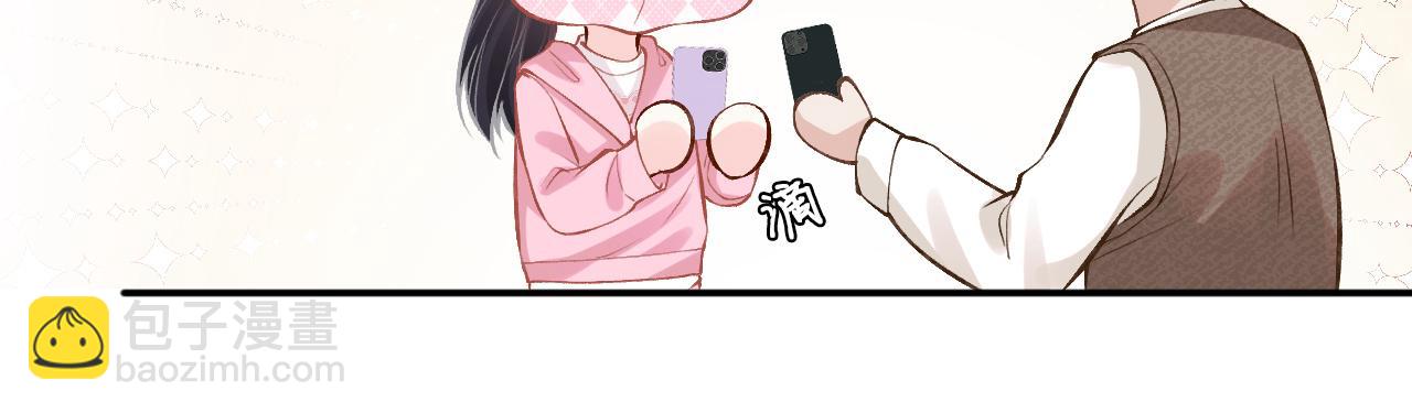 第118 乌龟配王八(1/3)-第119话
