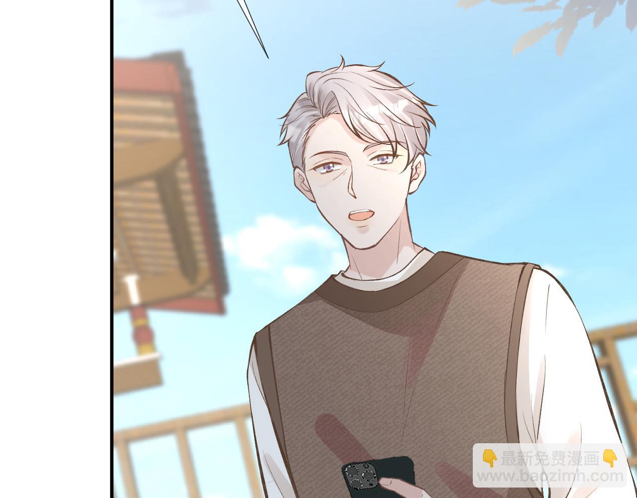 第118 乌龟配王八(1/3)-第119话