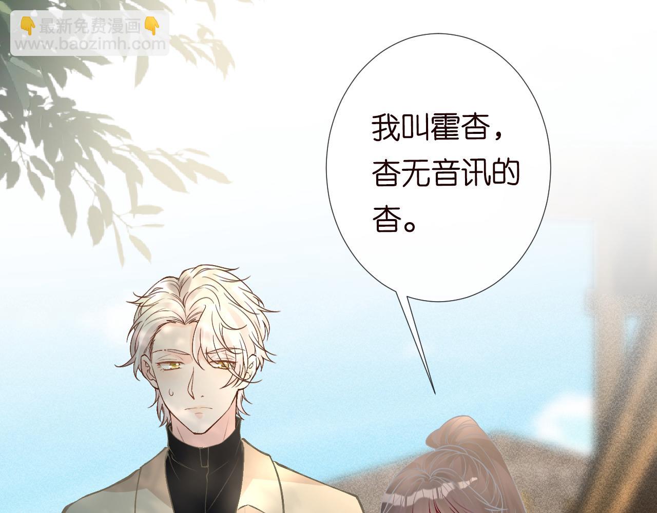 第118 乌龟配王八(1/3)-第119话