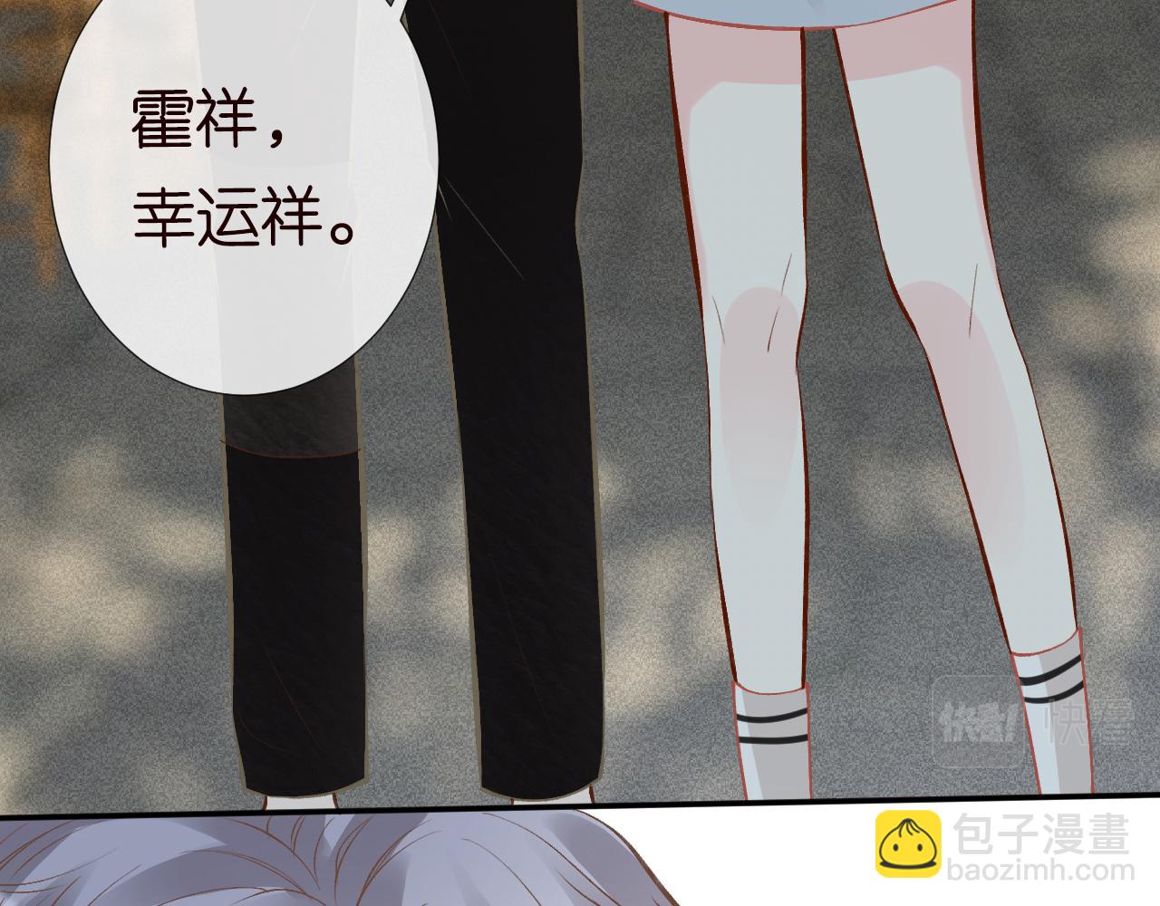 第118 乌龟配王八(1/3)-第119话