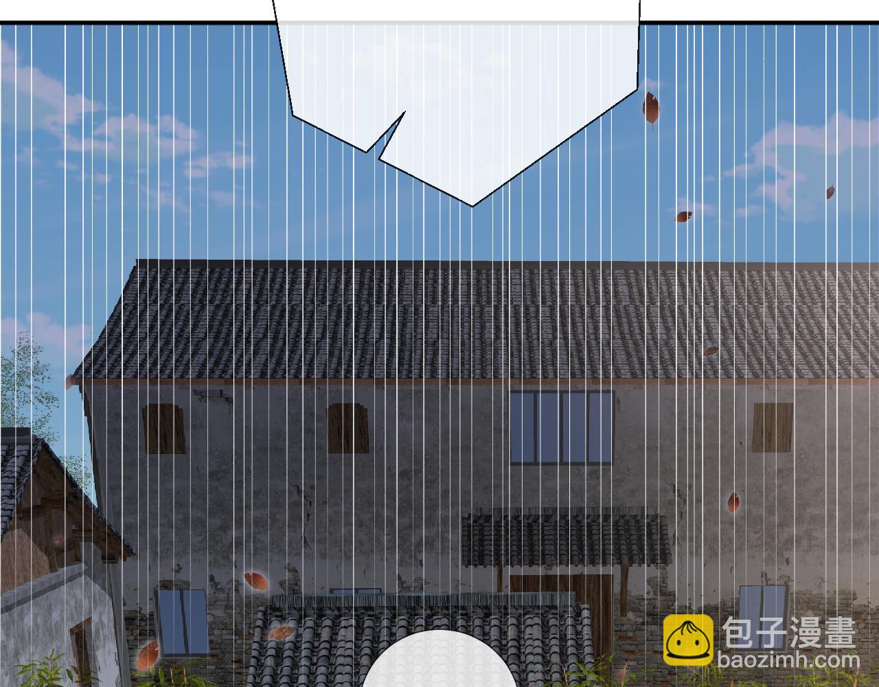 第118 乌龟配王八(1/3)-第119话